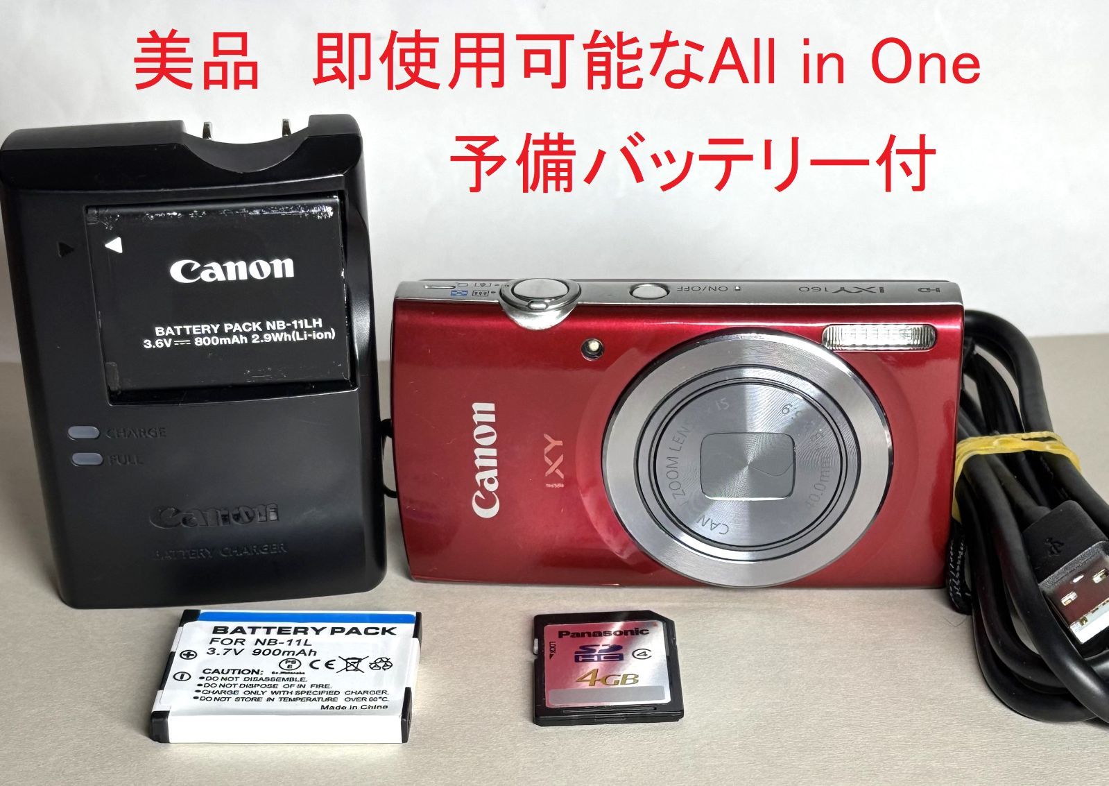 Canon IXY160 ジャンク品 9983 Canon IXY 160 シルバー デジカメ ジャンク品【ネ】 - メルカリ