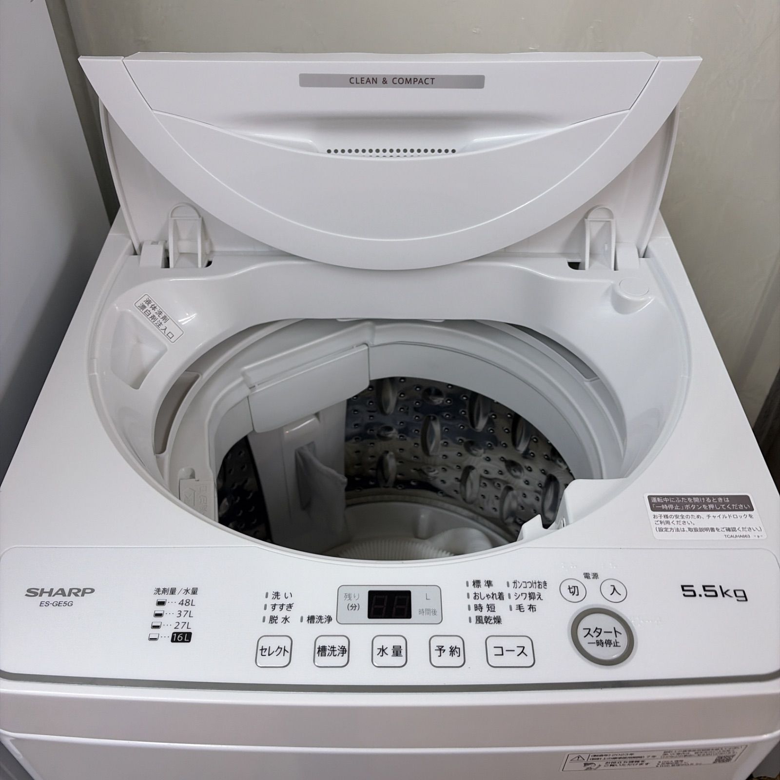 名古屋市近郊配送設置無料】R234 ☀️2023-24年製の高年式♪ 生活家電3 