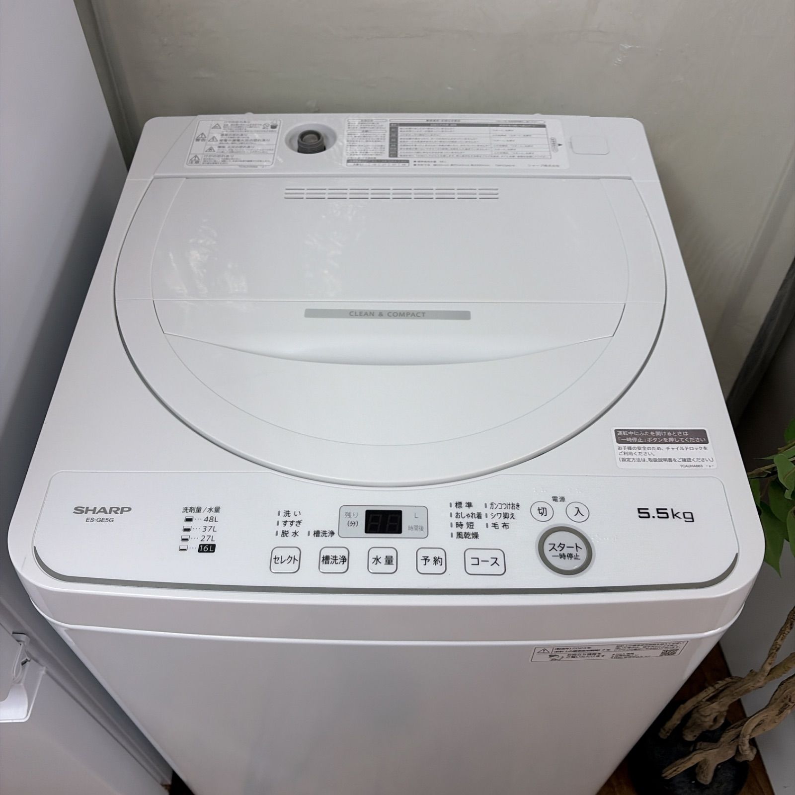 名古屋市近郊配送設置無料】R234 ☀️2023-24年製の高年式♪ 生活家電3 