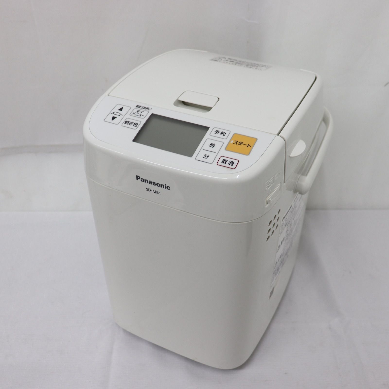 Panasonic ホームベーカリー SD-MB1 2019年製 パナソニック 【公式通販】