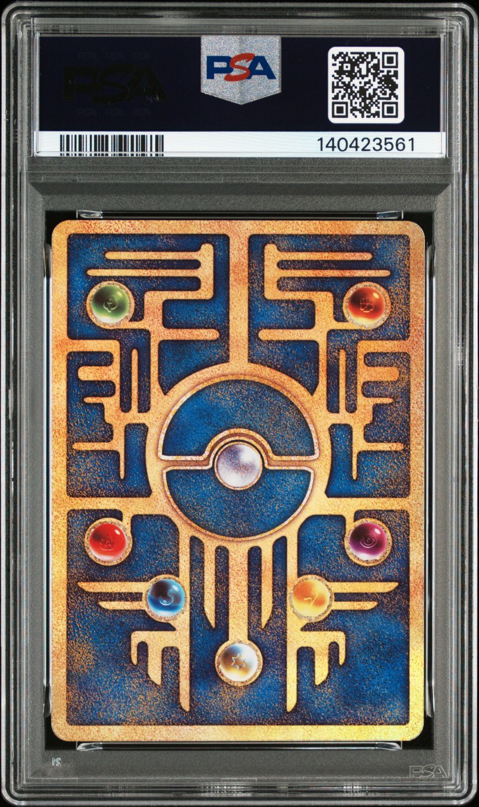 鑑定品】 Ancient Mew 古代ミュウ SM-P 2019 ミュウツーの逆襲