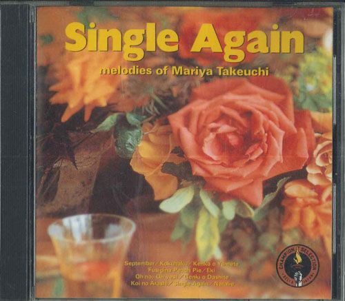No.1 竹内まりやCD6枚 CD Various Single Again melodies of Mariya Takeuchi 竹内まりや