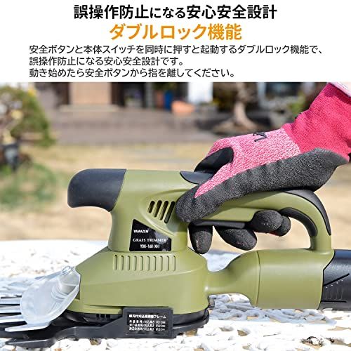 【ヤマシー商品】 高圧洗浄機用 アクセサリ セット 山善 | 山善ビズコム オフィス用品