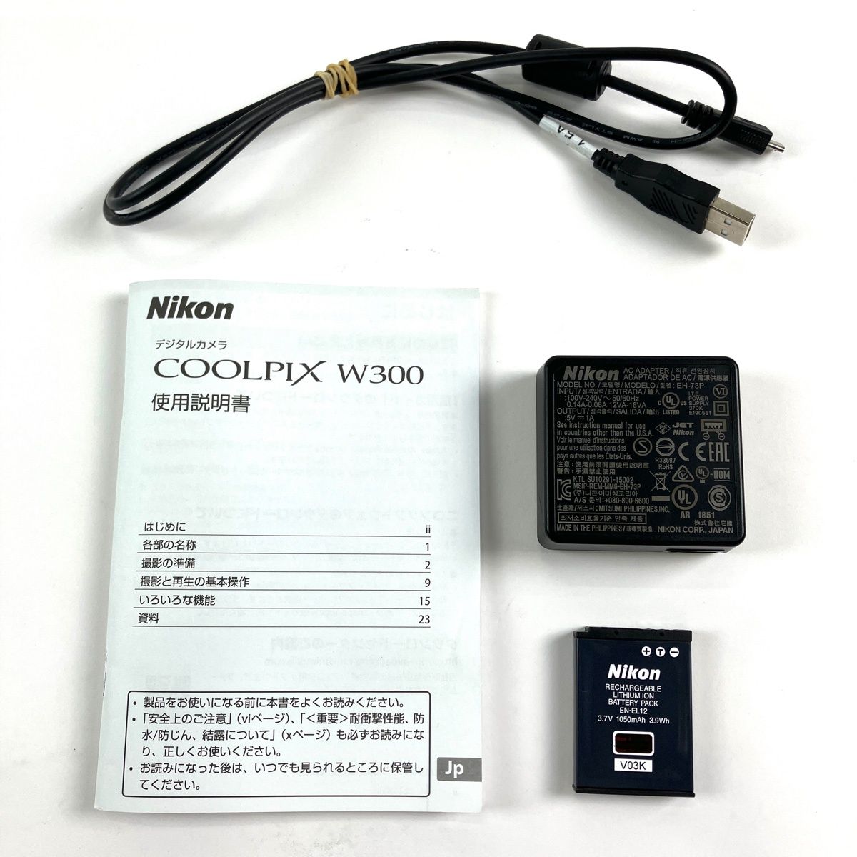 ニコン Nikon COOLPIX W300 ブラック コンパクトデジタルカメラ 【中古