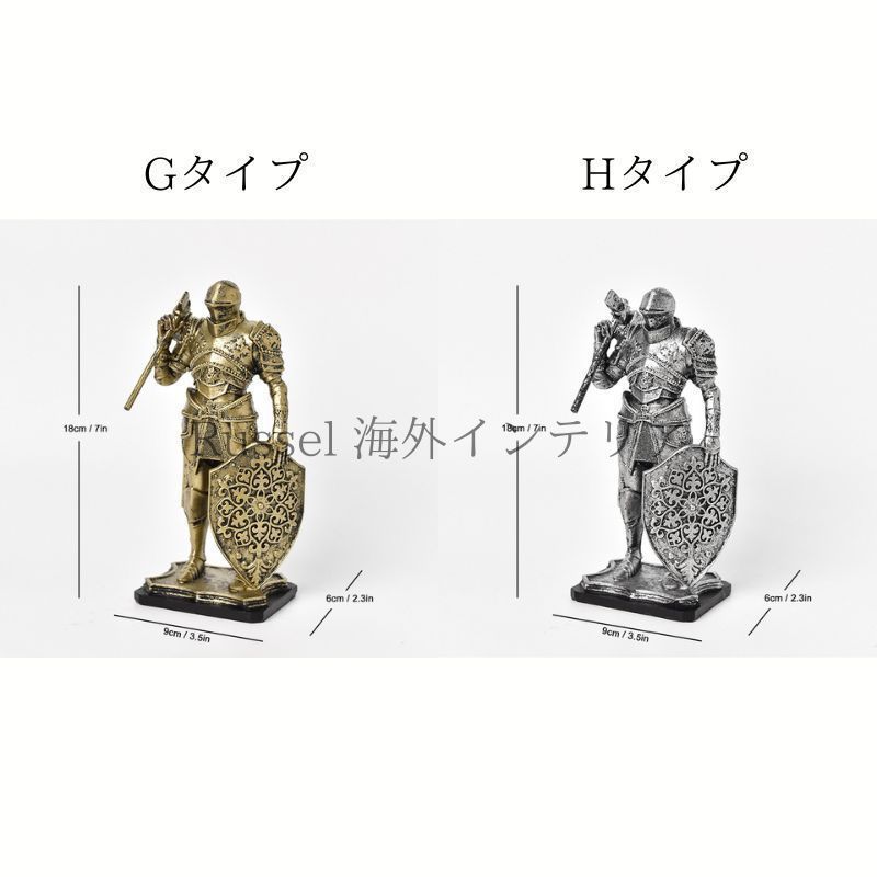騎士像 オブジェ 彫像 鎧 中世 ヨーロッパ 西洋風 インテリア 置物