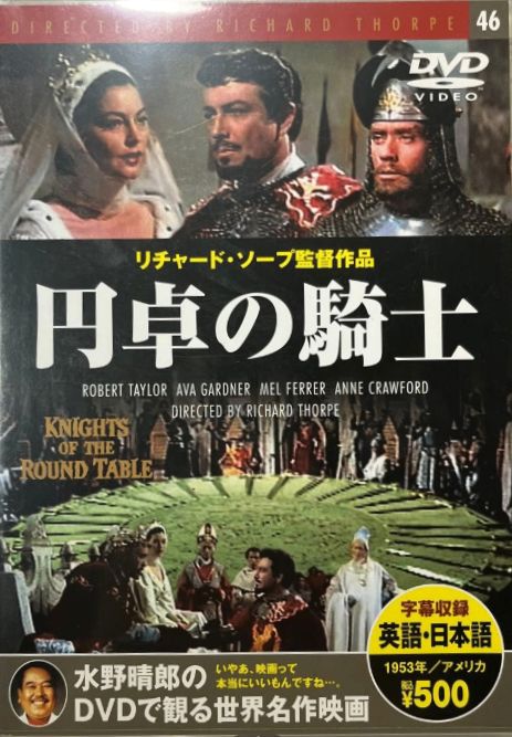 水野晴朗のDVDで観る世界名作映画　洋画19本 DVD】モロッコ（水野晴郎のDVDで観る世界名作映画）/【ジャンル】洋画