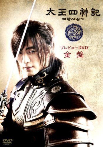 ペ・ヨンジュンDVD Amazon.co.jp: 四月の雪 : ペ・ヨンジュン, ホ・ジノ, ペ・ヨンジュン