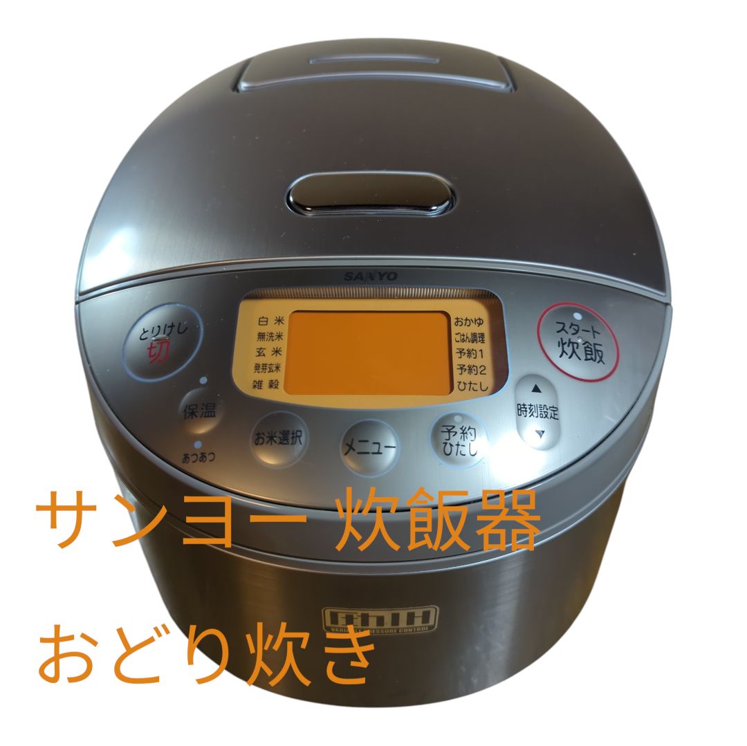 SANYO おどり炊き 5.5合 圧力IHジャー炊飯器 ECJ-MG10○8 SANYO 【公式