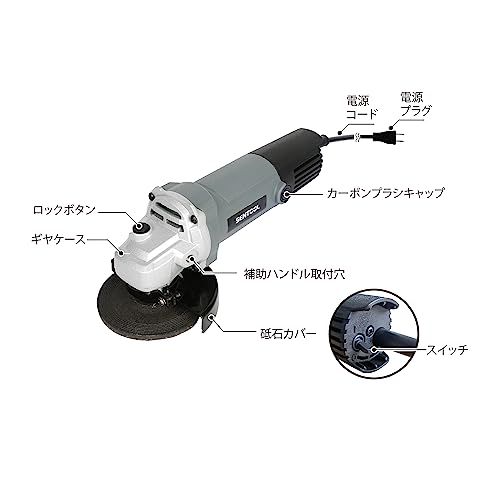 ディスクグラインダー 100mm コード式 1台で5役 AC100V 600WA 楽天市場】ディスクグラインダー 100mm コード式 1台で5役 AC100V 600W