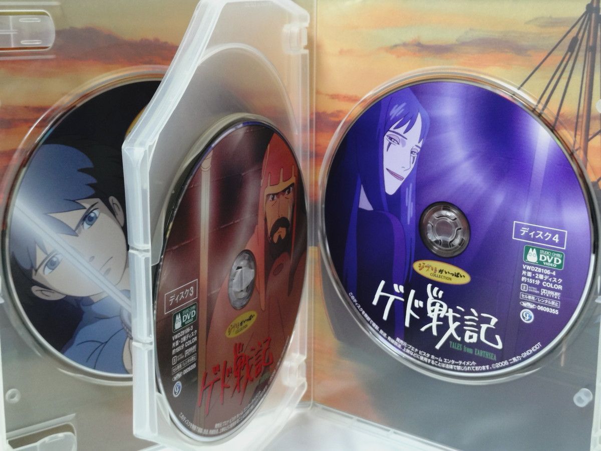 (未使用･未開封品)　ゲド戦記　特別収録版 [DVD] gsx453j セット割対象] ゲド戦記 特別収録版 [DVD] - メルカリ