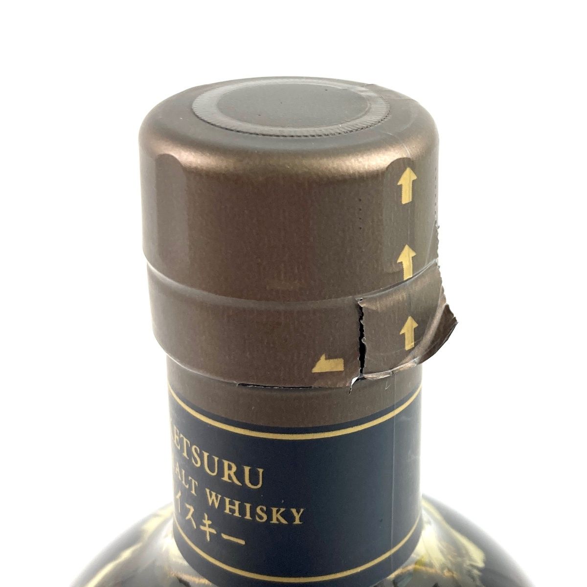 東京都内限定お届け】 ニッカ NIKKA 竹鶴 12年 ピュアモルト 丸瓶