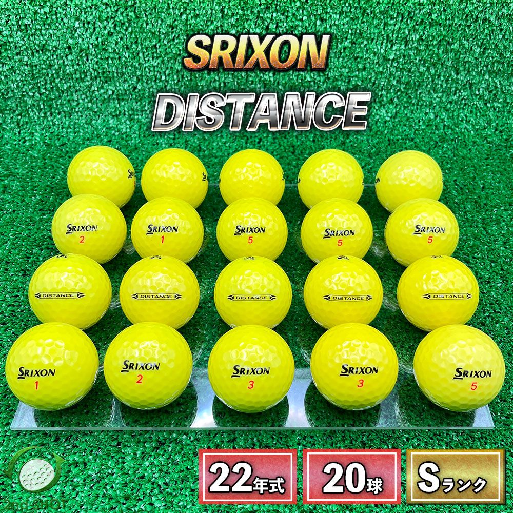 ロストボール スリクソン DISTANCE ディスタンス 20球 2022年モデル