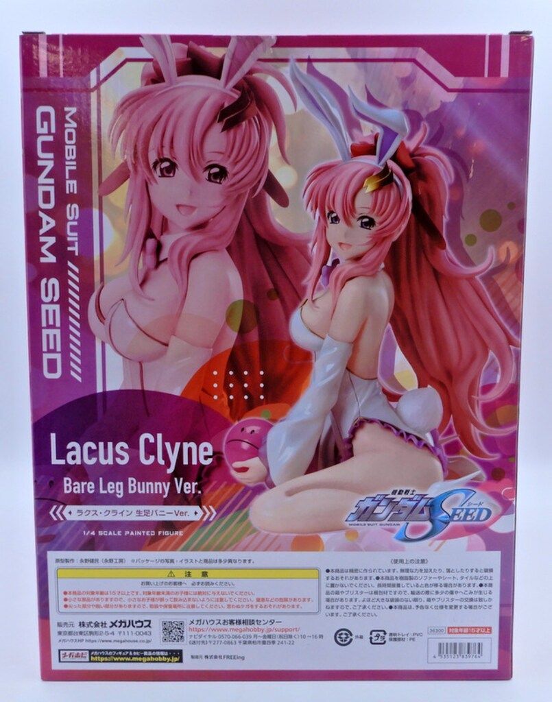 FREEing B-style ラクス・クライン 生足バニーVer - メルカリ