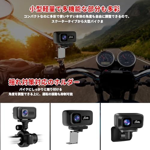 2K バイク用 ドライブレコーダー 小型 バイクドラレコ 衝撃感知 ループ録画 Amazon.co.jp: 2.7K バイク用 ドライブレコーダー 小型 バイクドラレコ