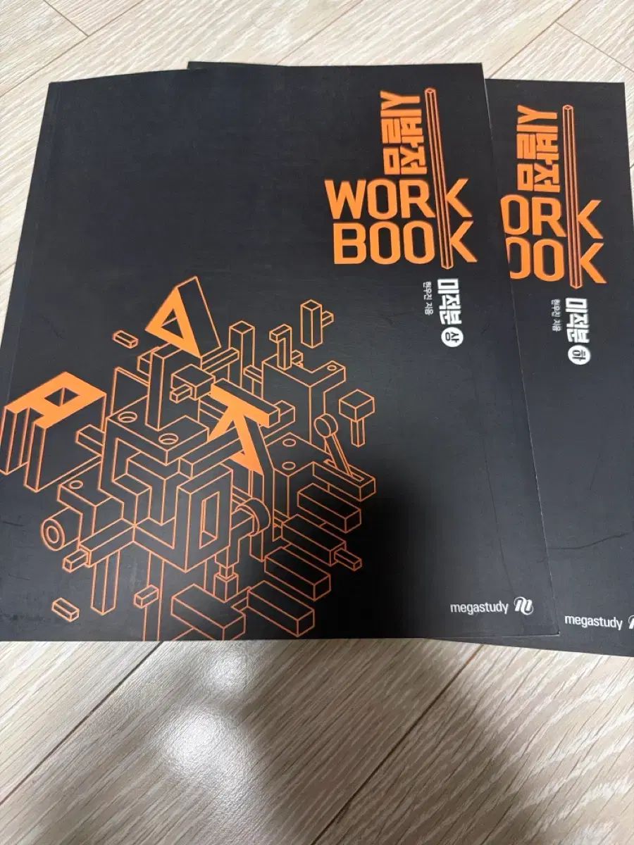 MEGA STUDY (ヒョン・ウジン) ー 始発点 数 1 ) ヒョン・ウジン 始発点 MEGA 共通数学Ⅰ 新刊 (下) MEGA STUDY (ヒョン・ウジン) ー 始発点 数 1 ) ヒョン・ウジン 始発点 MEGA 共通数学Ⅰ 新刊 (下)