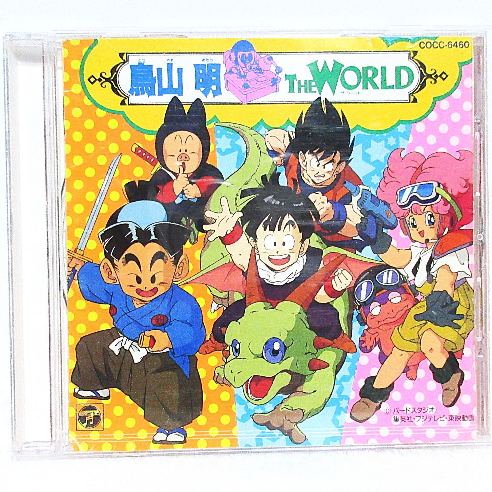 CD】鳥山明ザ・ワールド | COCC-6460 | ドラゴンボールZ/PINK/剣之介