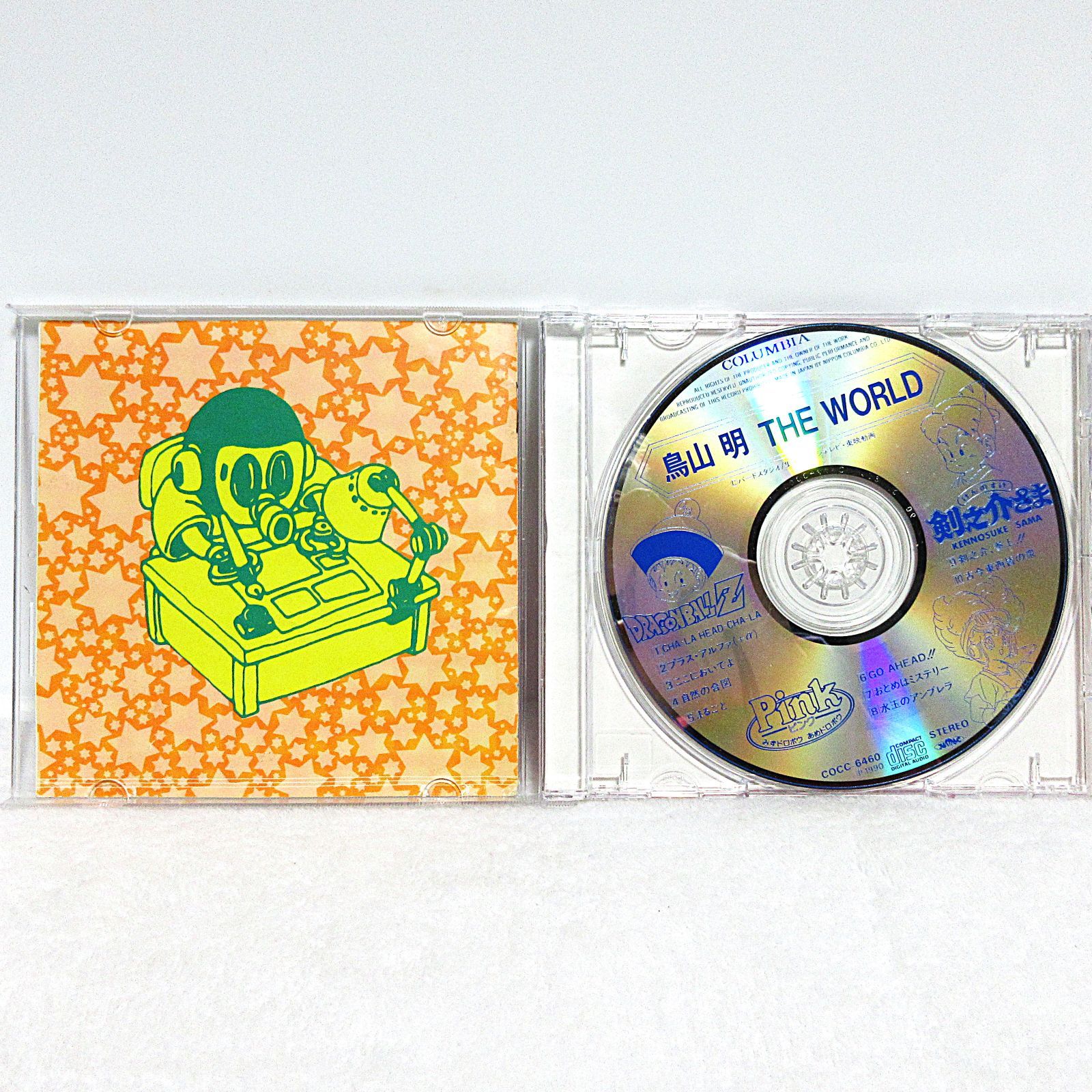 CD】鳥山明ザ・ワールド | COCC-6460 | ドラゴンボールZ/PINK/剣之介