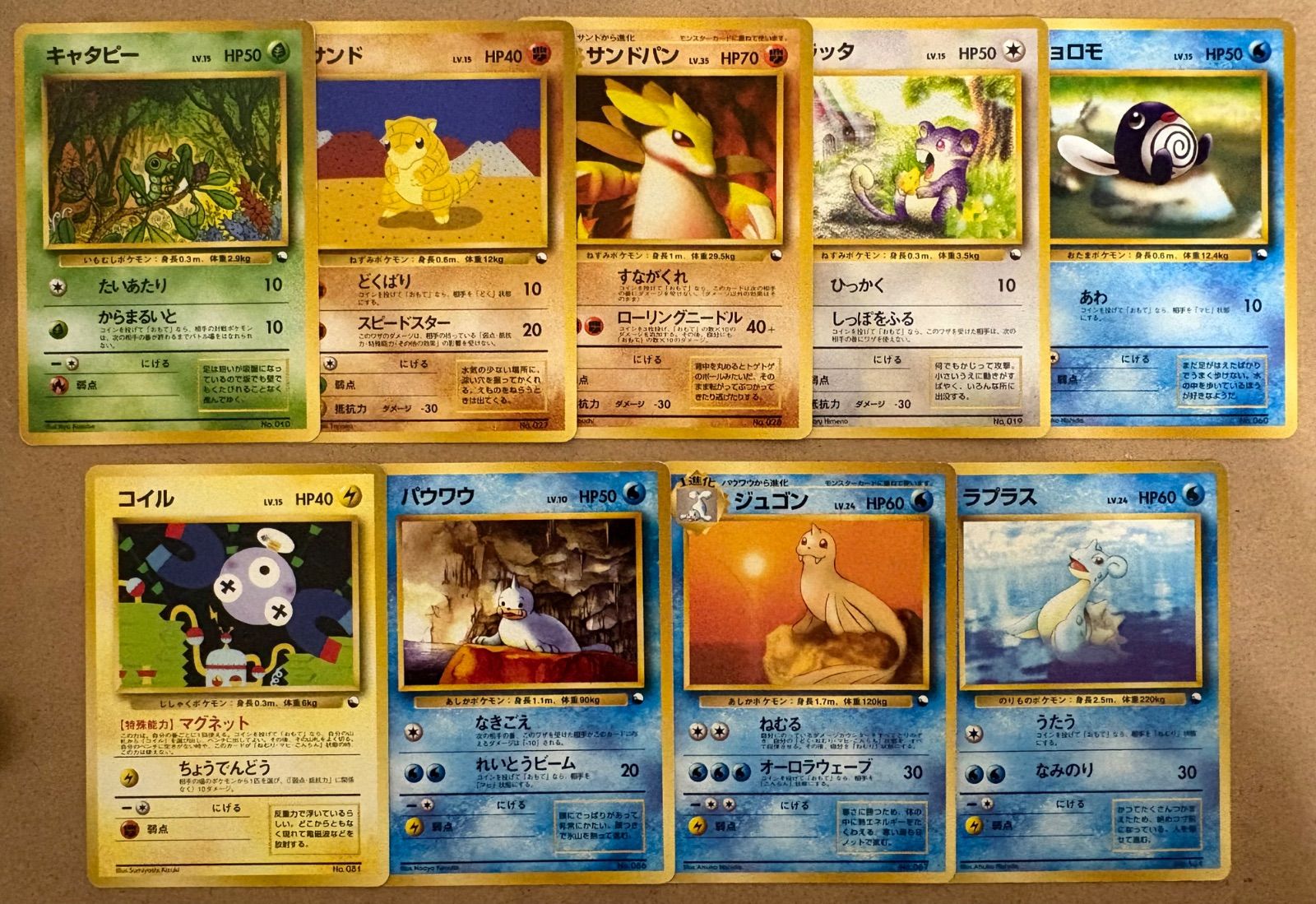 ポケモンカード 旧裏 ストライク マークなし クイックスターターギフト 渦巻 ストライク | ポケモンカード(PMCG) クイックスターターギフト