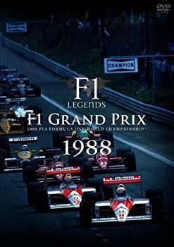 F1 LEGENDS F1 Grand Prix 1989〈3枚組〉DVD Amazon.co.jp: F1 LEGENDS「F1 Grand Prix 1989」〈3枚組〉 [DVD] : F1