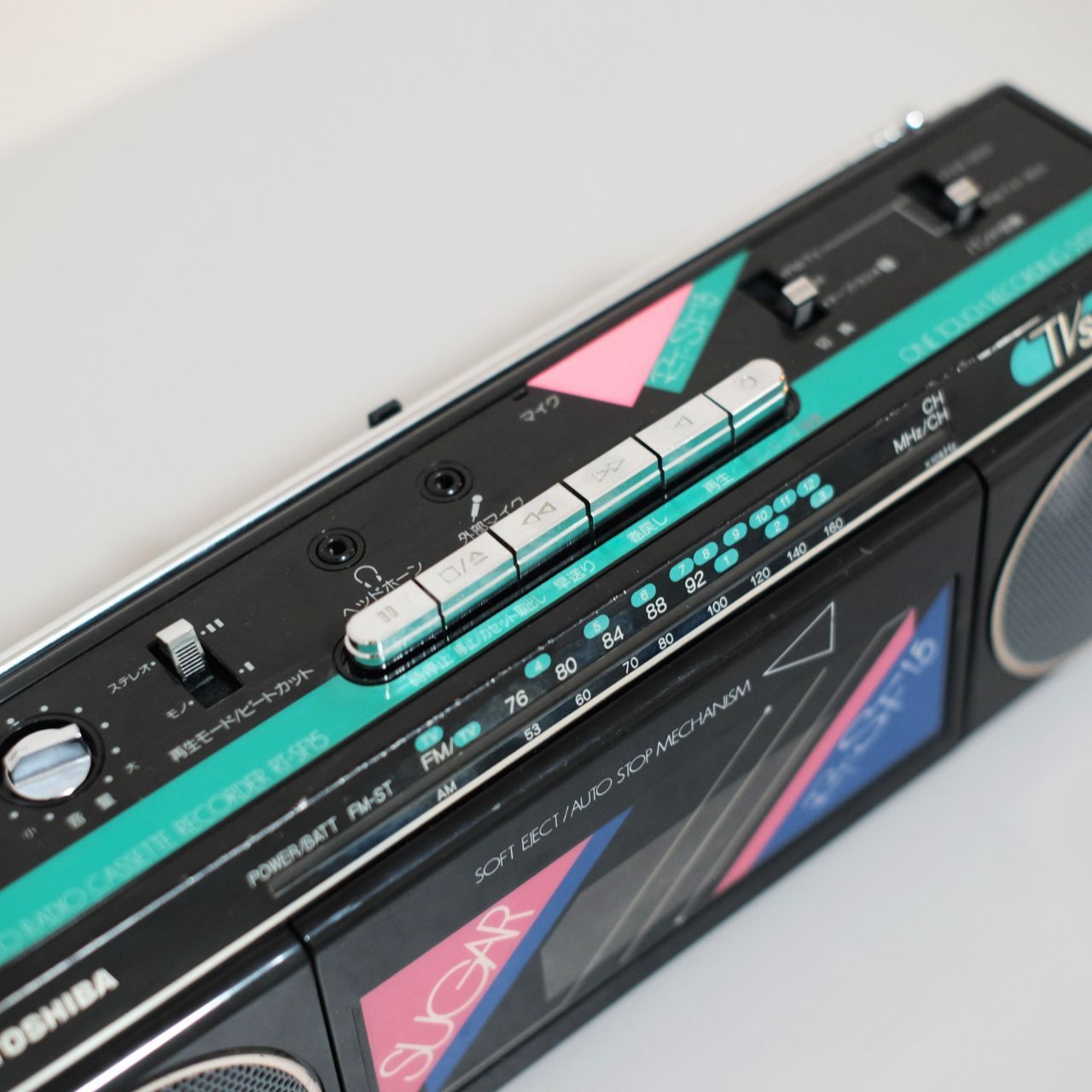 メンテ済み】 東芝 SUGAR シュガー RT-SF15 ラジカセ 昭和レトロ