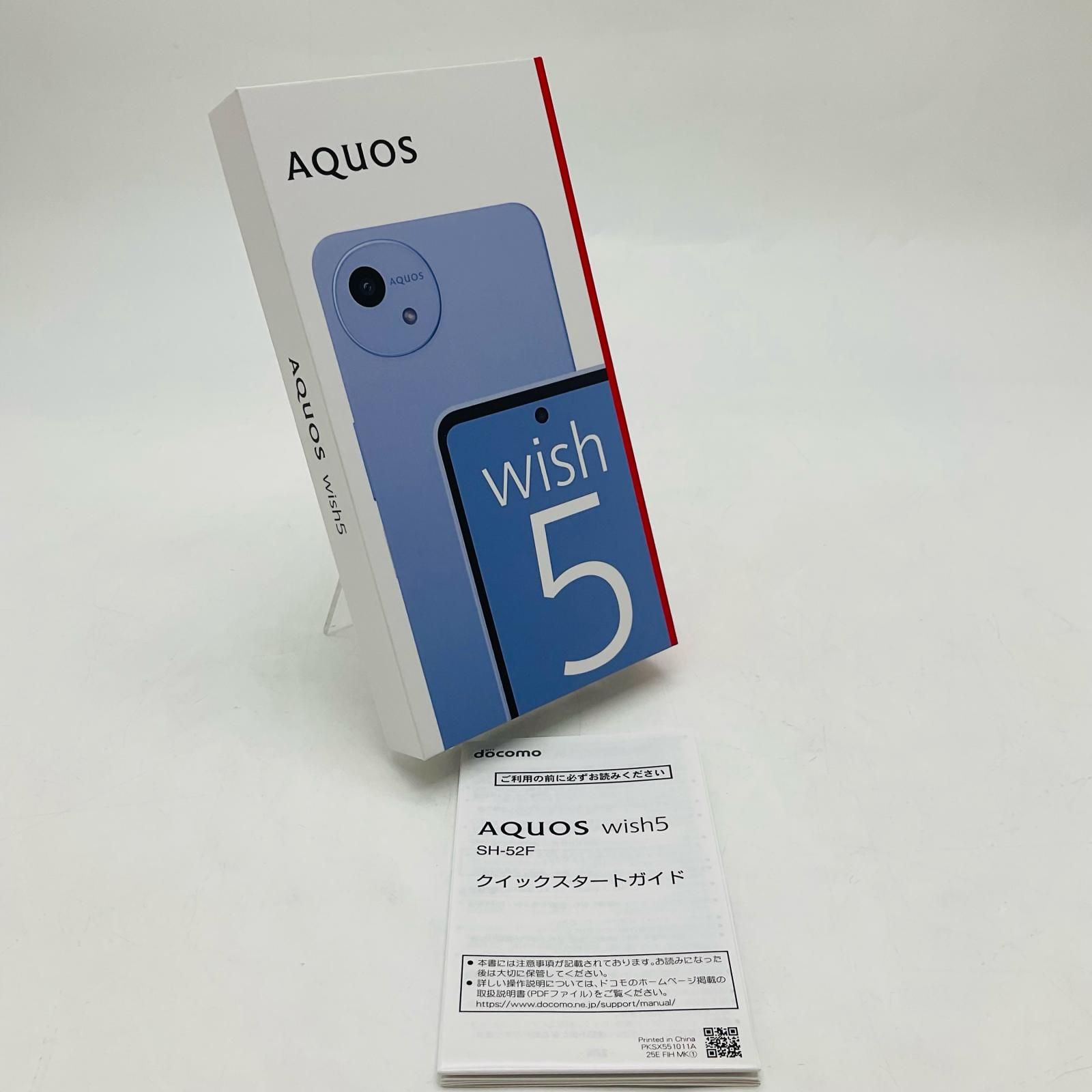 美品・全額返金保証】AQUOS wish5 SH-52F 白ロム docomo - メルカリ