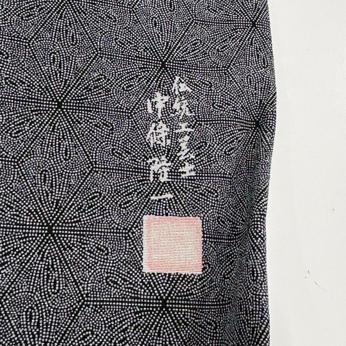 美品】 江戸小紋 身丈154cm 裄丈64cm M 袷 落款 麻の葉 灰色 正絹 秀品