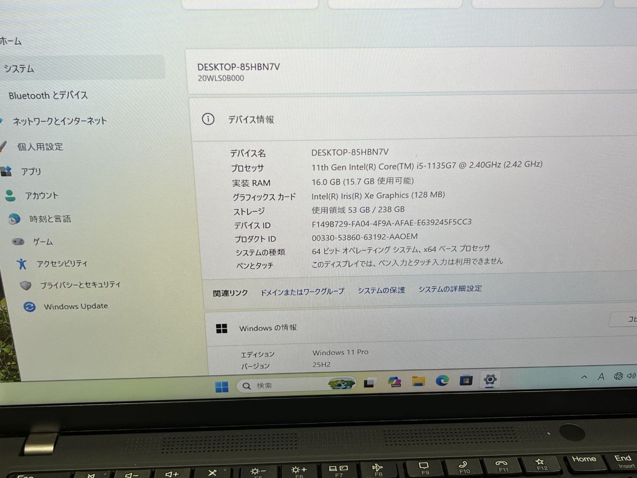 Thinkpad X13 Gen2 16GB 256GB 第11世代 Office2024 - メルカリ