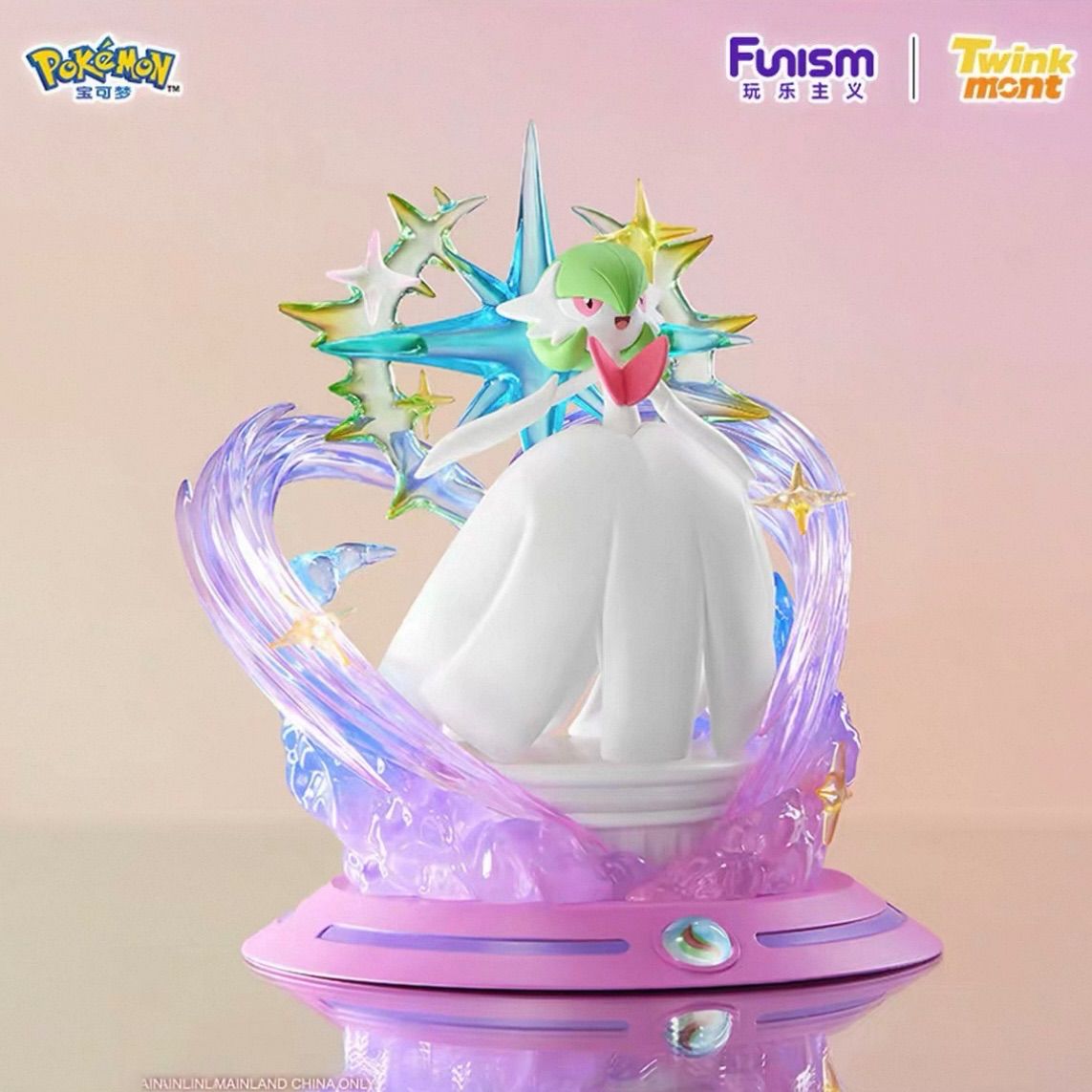 海外限定 funism メガサーナイト フィギュア メガ進化 海外 限定 MEGA 