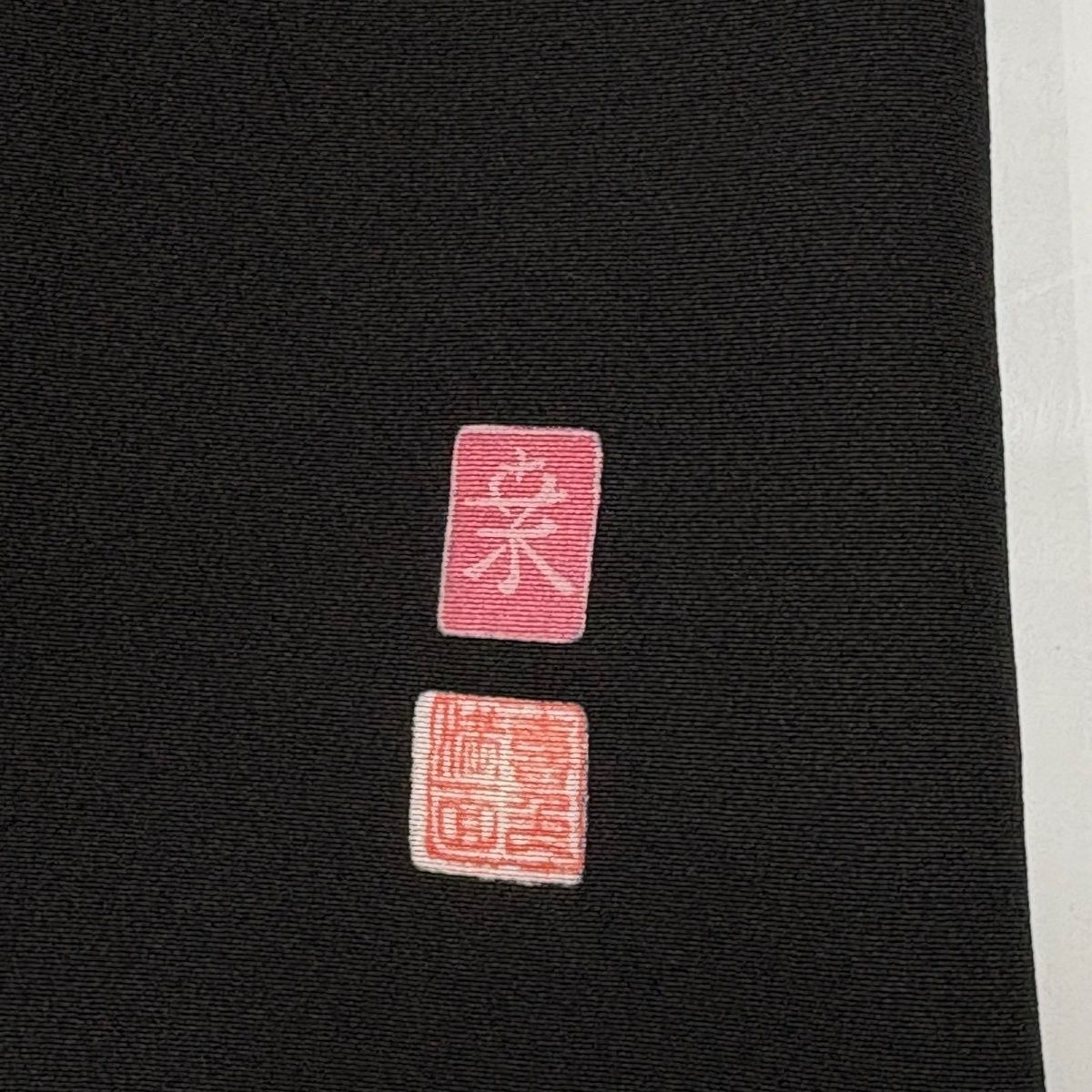 黒留袖 秀品 身丈169.5cm 裄丈68cm 正絹 【中古】 黒留袖 身丈166cm 裄丈68cm L 袷 落款あり 松 椿 ぼかし 黒 正絹 名品