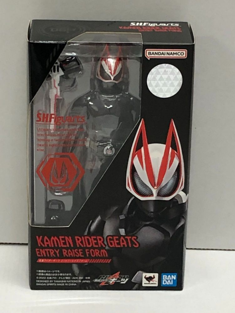 30.【未開封】S.H.Figuarts 仮面ライダーギーツ エントリーレイズ S.H.Figuarts 仮面ライダーギーツ 4種セット全未開封