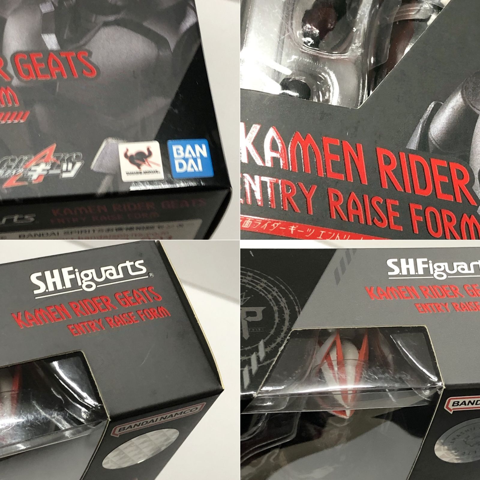 30.【未開封】S.H.Figuarts 仮面ライダーギーツ エントリーレイズ 