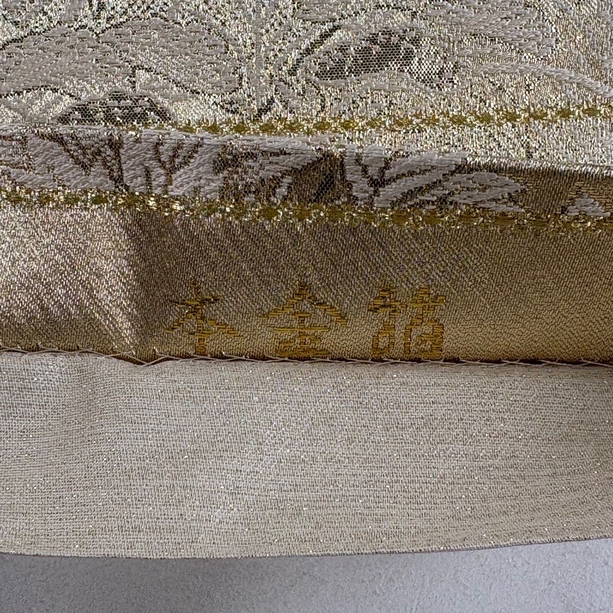 袋帯 秀品 花車 草花 本金箔 刺繍 金色 六通 正絹 【中古】 - メルカリ