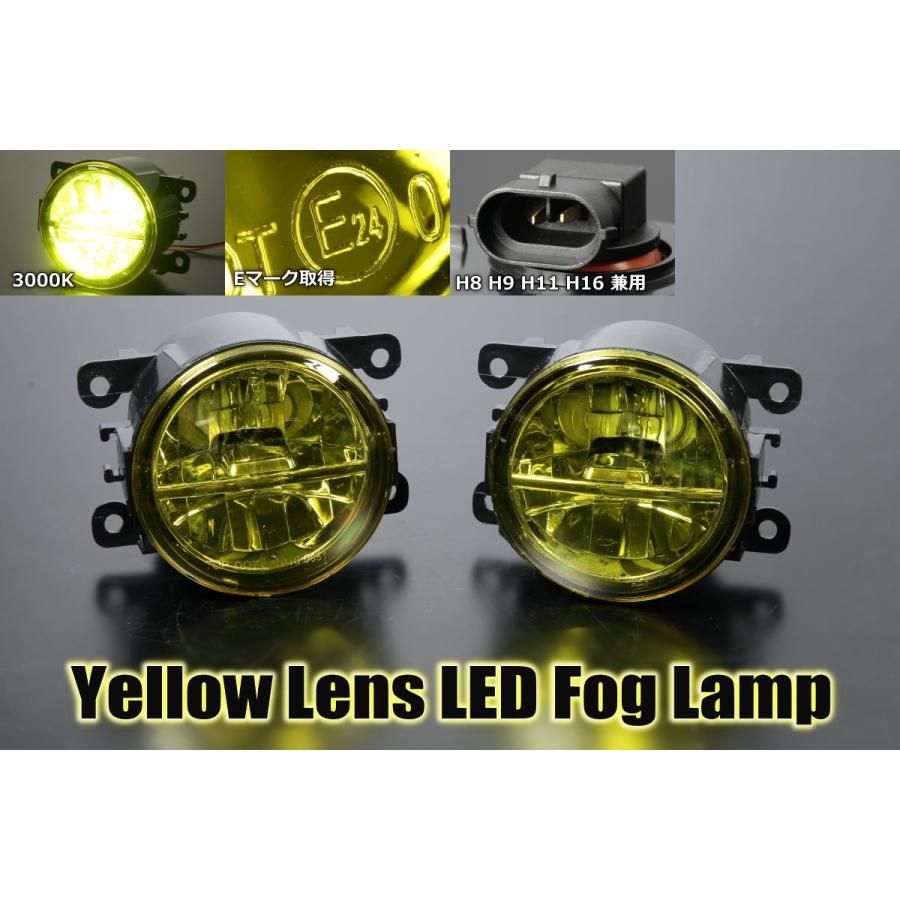 スズキ車用 イエローレンズ LEDフォグランプ 左右 DA17W DA64W