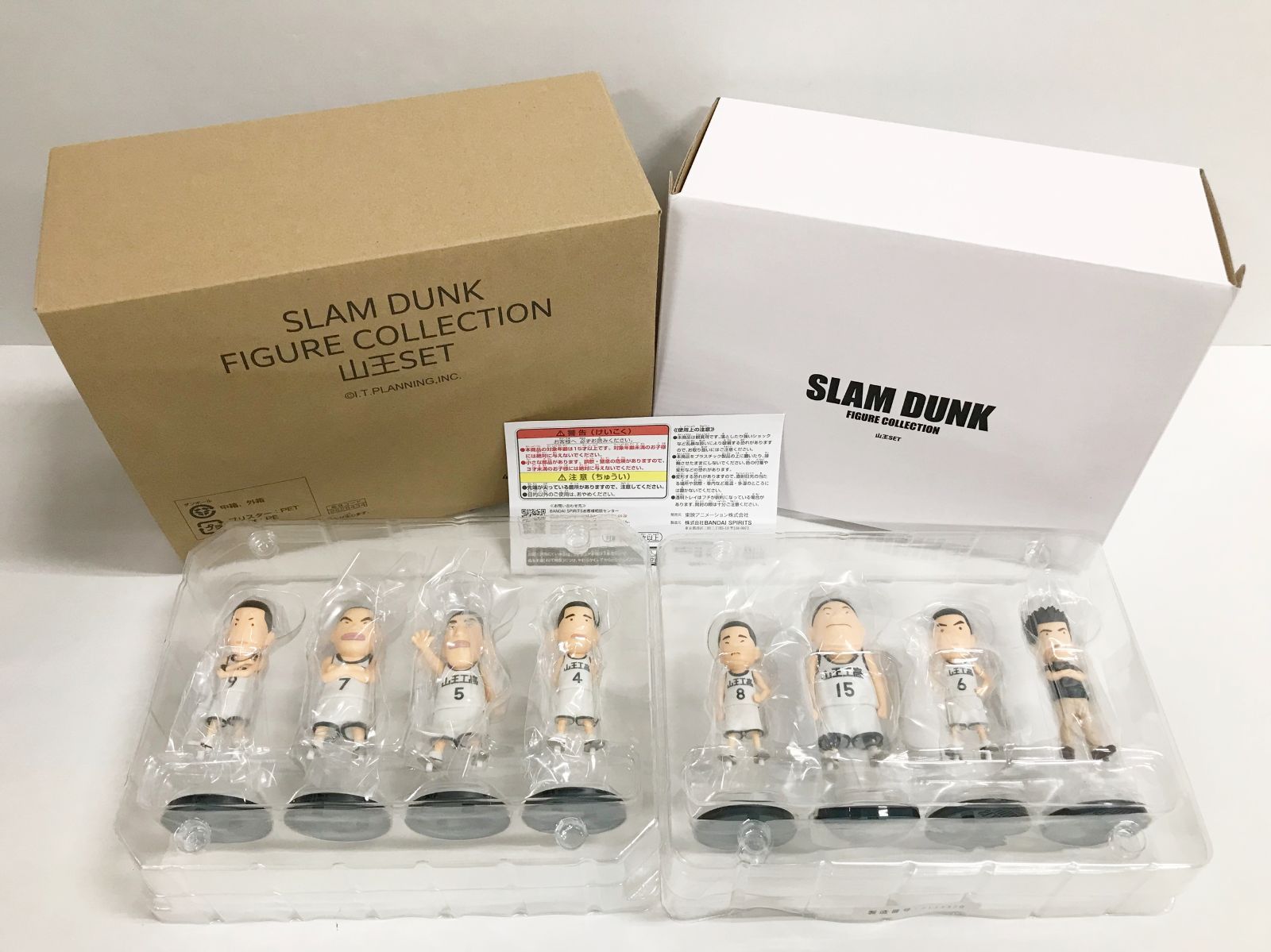 28. 山王SET SLAM DUNK FIGURE COLLECTION スラムダンク 東映【併売品