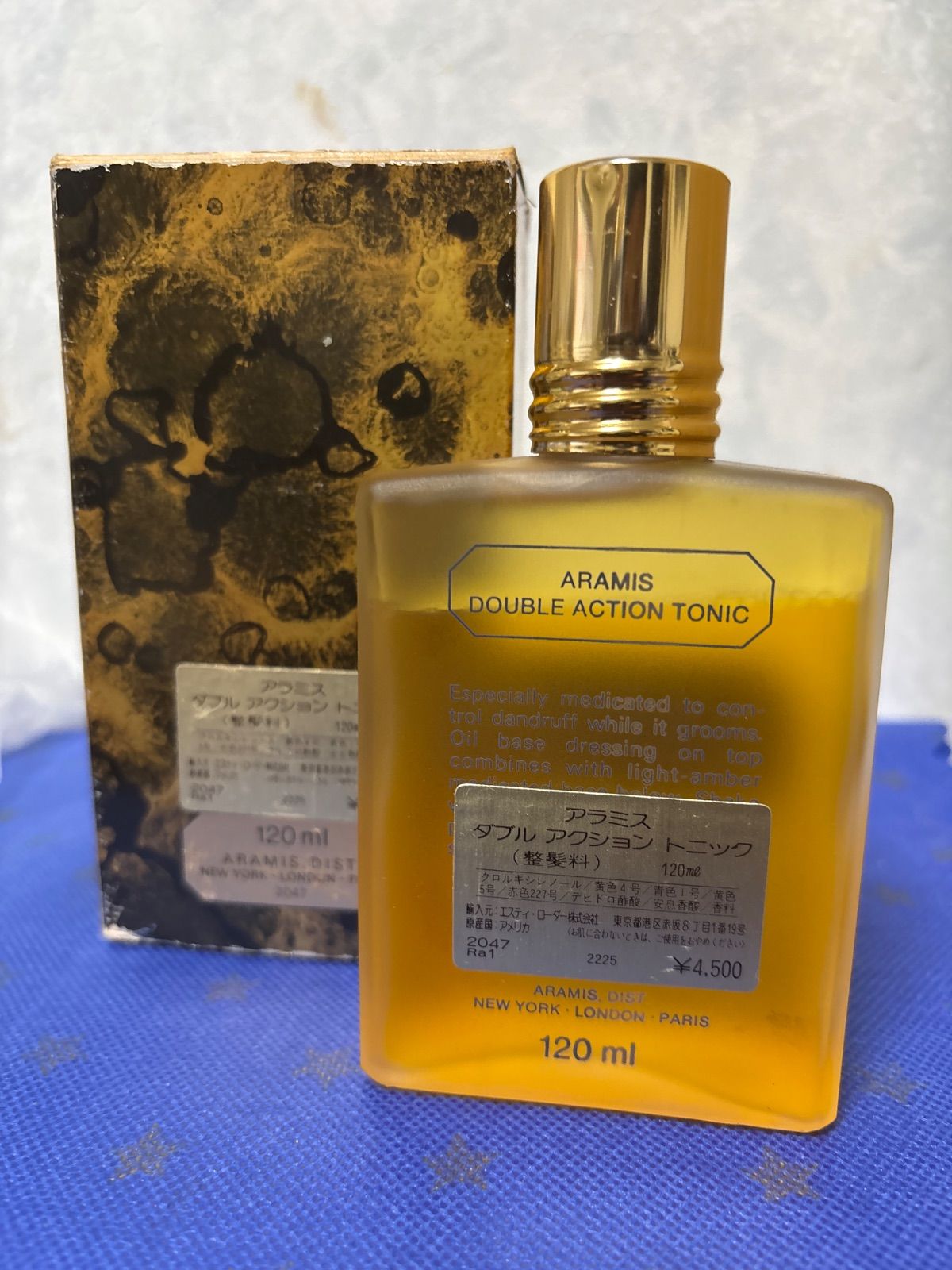 新品未使用 アラミス ダブルアクショントニック 整髪料 120ml ①