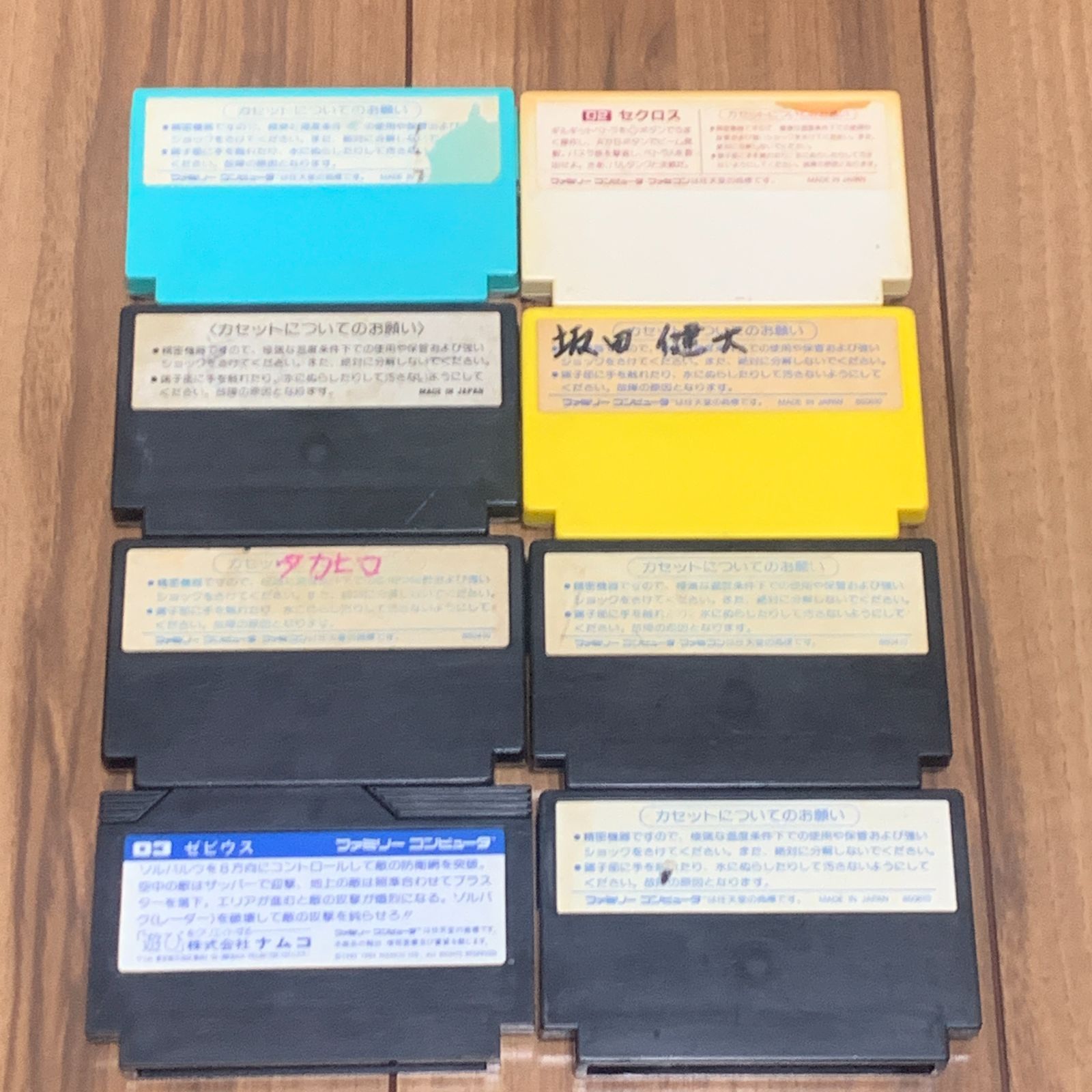 ★ファミコン★スターソルジャー★ソフト・箱有り、取説無し★任天堂★シューティング★まとめ買い歓迎★ 2026年最新】Yahoo!オークション -スターソルジャー ファミコンの中古