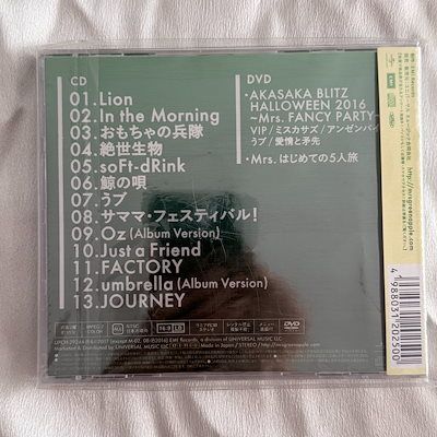 Mrs. GREEN APPLE 初回限定盤 CD+DVD -小町 - メルカリ