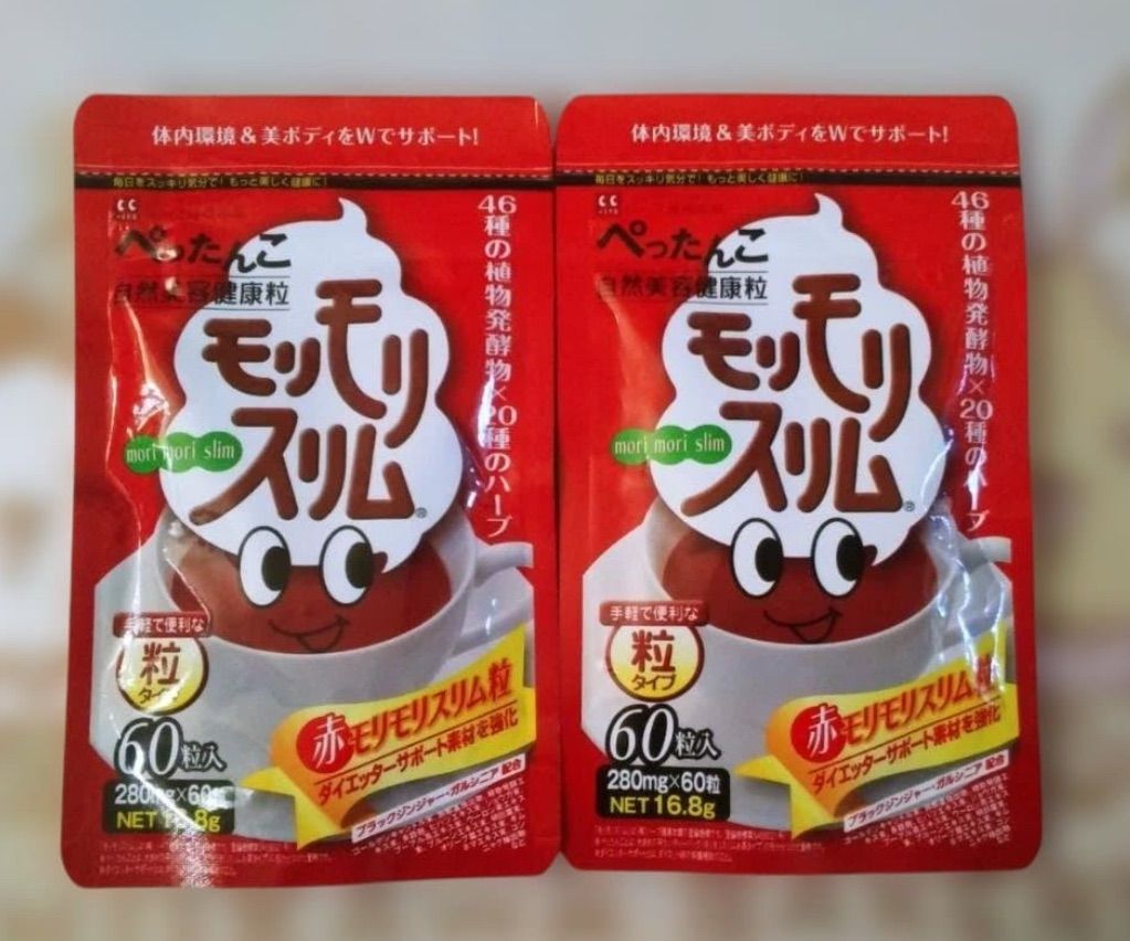 ハーブ健康本舗　赤モリモリスリム粒　赤モリモリスリム　２袋 Amazon | 赤モリモリスリム 180粒 3袋セット マルチ酵素 サプリ 粒