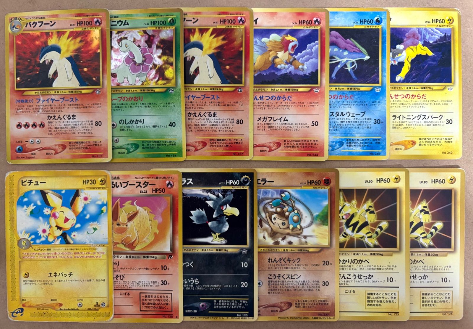 旧裏　プロモカード３枚セット　ポケモンカード　ポケカ　まとめ売り ポケモンカード旧裏 カイリュー プロモ GB 1枚の通販 大将商事