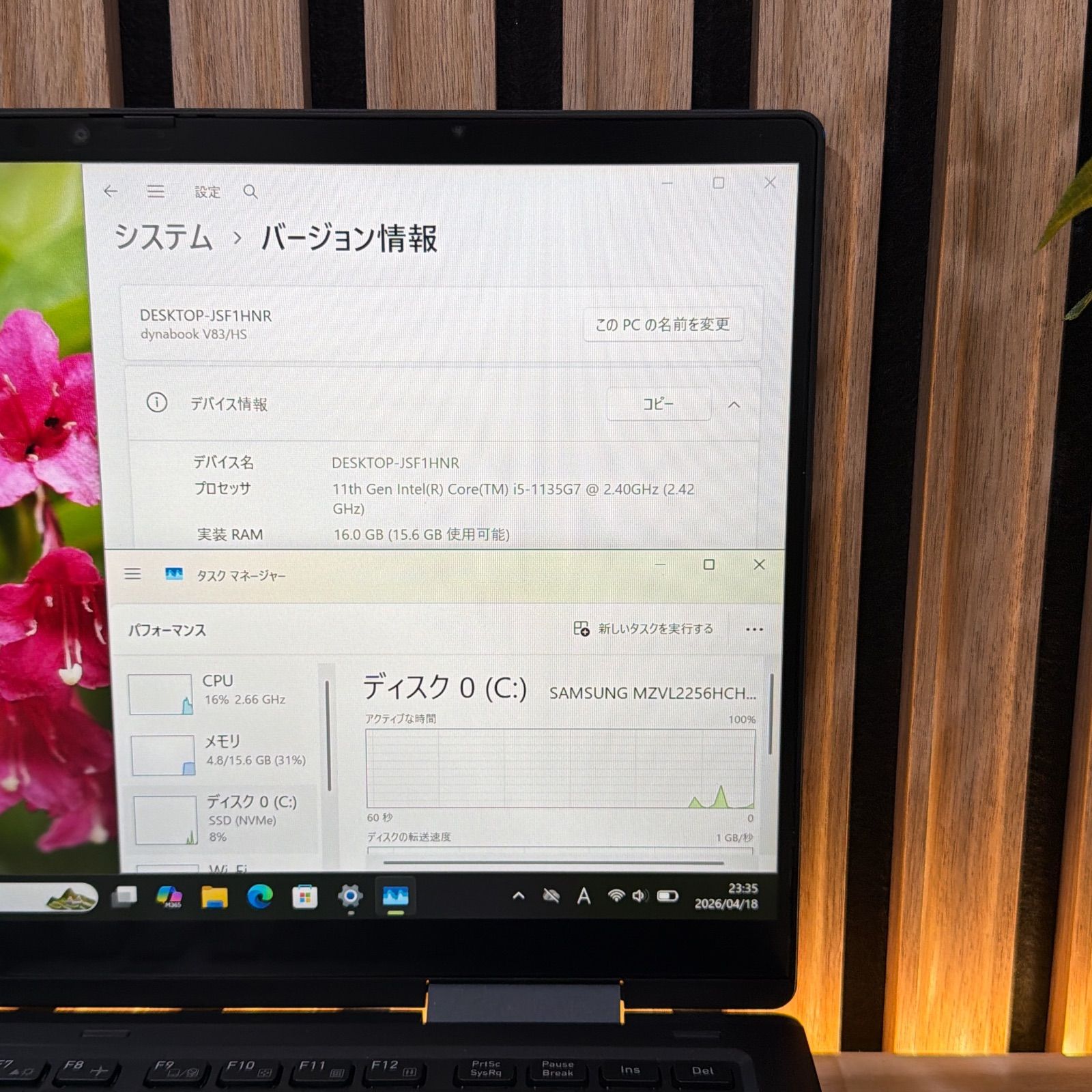 美品】dynabook V83/HS 16GB/SSD256GB - メルカリ