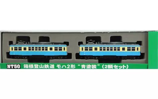 中古】鉄道模型 1/150 箱根登山鉄道 モハ2形 “青塗装” 2両セット