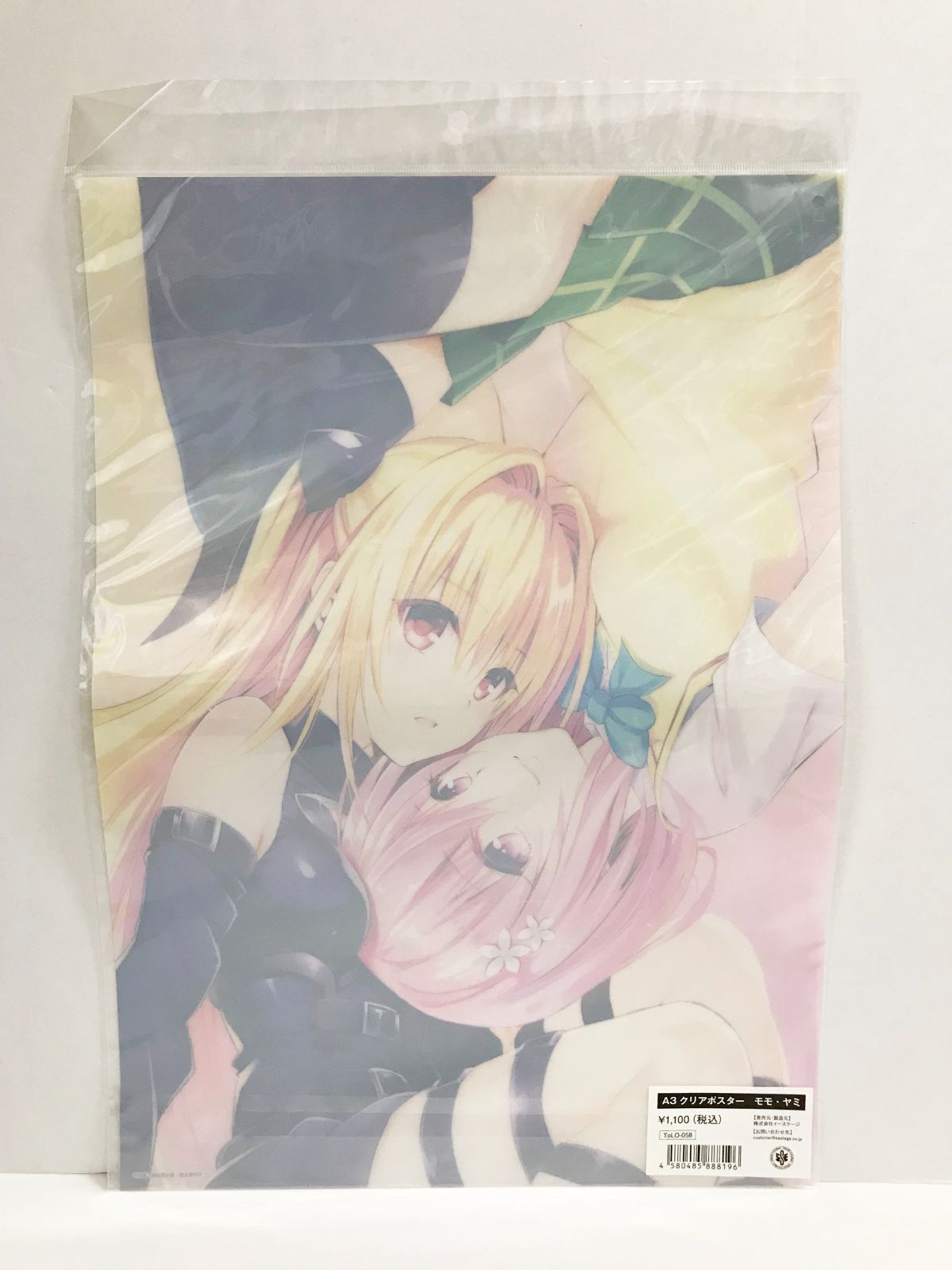 27.【未開封】モモ＆闇 A3クリアポスター To LOVEる -とらぶる- 15周年