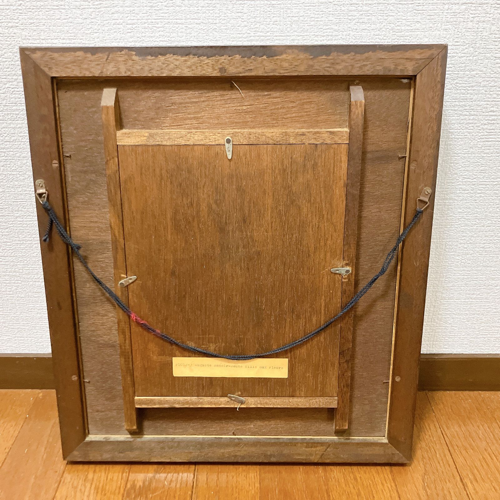ルノワール 花を持つ少女 ヒナギクを持つ少女 複製画 額装済み