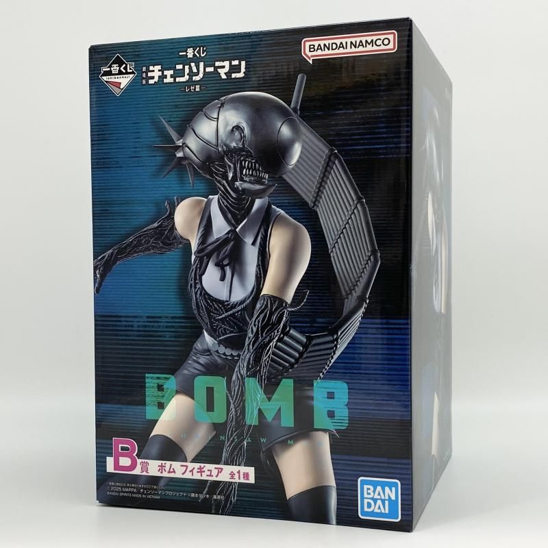 中古】開封 一番くじ 劇場版『チェンソーマン レゼ篇』B賞 ボム