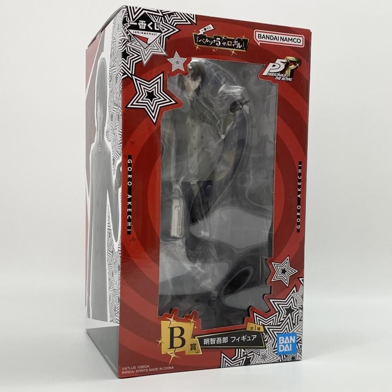 中古】開封 一番くじ『ペルソナ5 ザ・ロイヤル』B賞 明智吾郎