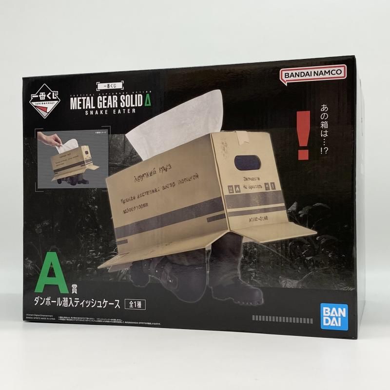 中古】未開封 一番くじ METAL GEAR SOLID Δ: SNAKE EATER A賞