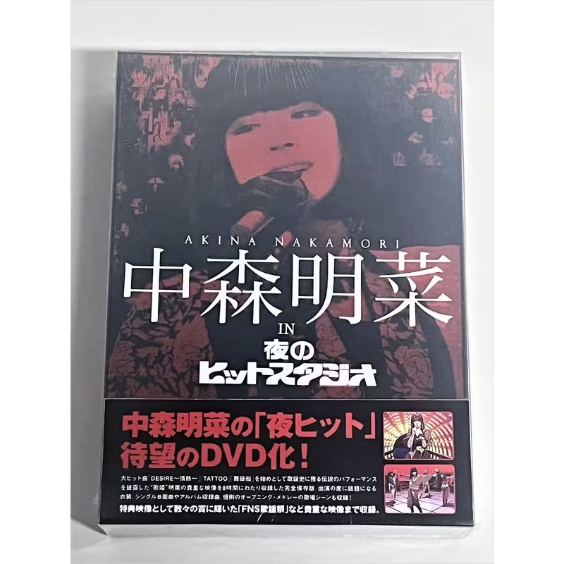 中森明菜中森明菜 in 夜のヒットスタジオ〈6枚組〉-小町 - メルカリ