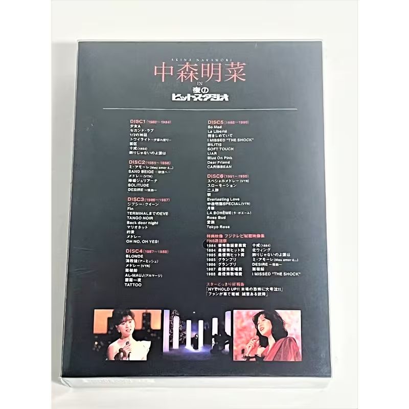 中森明菜中森明菜 in 夜のヒットスタジオ〈6枚組〉-小町 - メルカリ