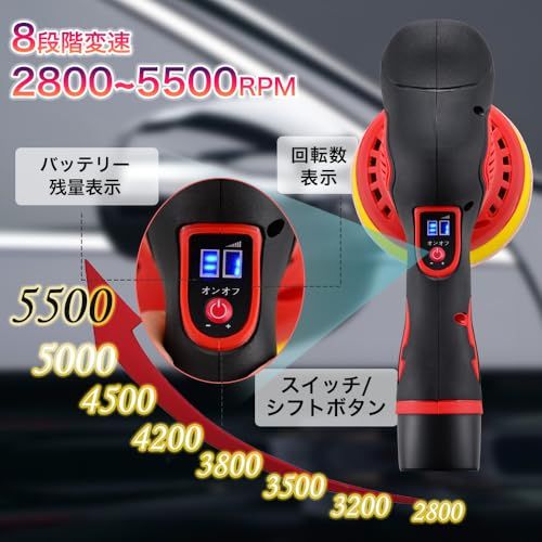 ZOTA 電動ポリッシャー, 125mm ポリッシャー 車 ダブルアクション 8段