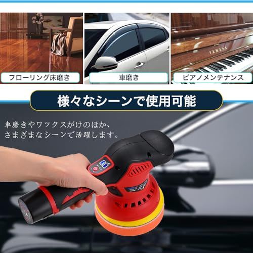 ZOTA 電動ポリッシャー, 125mm ポリッシャー 車 ダブルアクション 8段